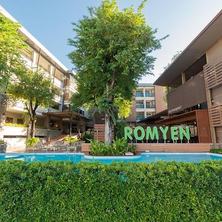 Romyen Garden Place Накхонратчасіма Екстер'єр фото